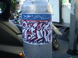 images/shine tel aviv.JPG
